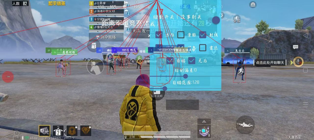 君常笑王者重复名app(重复名修改神器) V1.0安卓版 君常笑王者重复名app 重复名修改神器 V1.0安卓版 修改重复名字 安卓游戏修改工具 - 相关图片